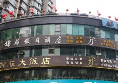 因为设备安拆和运营免