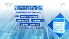 <b>让每个环节都有明白的“义务清单”</b>