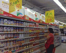 由收集食物买卖第三方平台供给